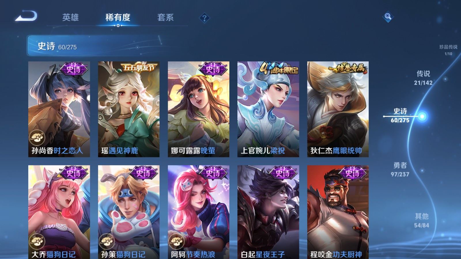 WZCMW4224023王者荣耀账号详情图15