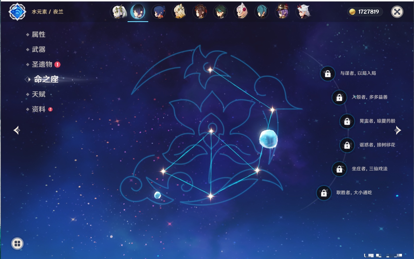 YSMK43285原神账号详情图29