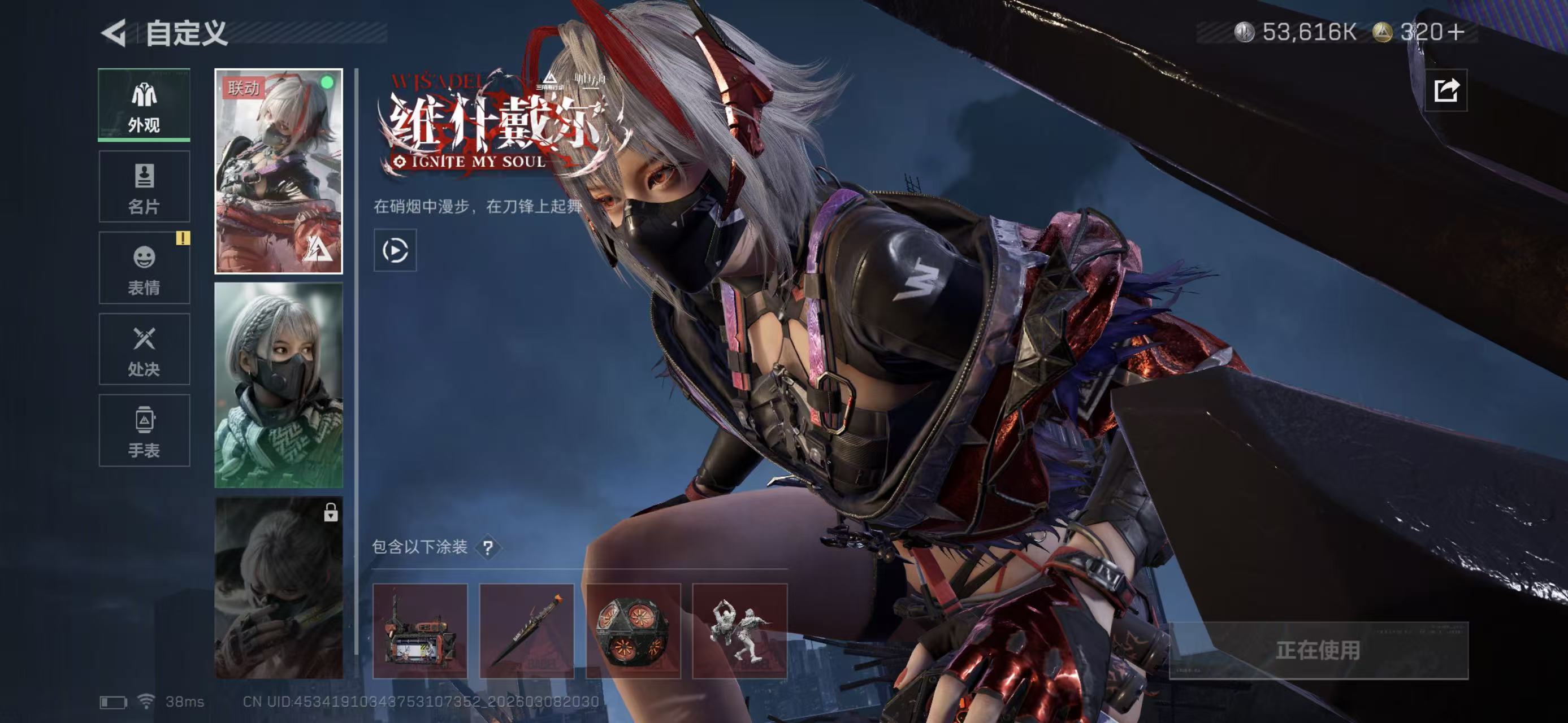 SJZCMW468249三角洲行动账号详情图9 SJZCMW468249三角洲行动账号详情图9