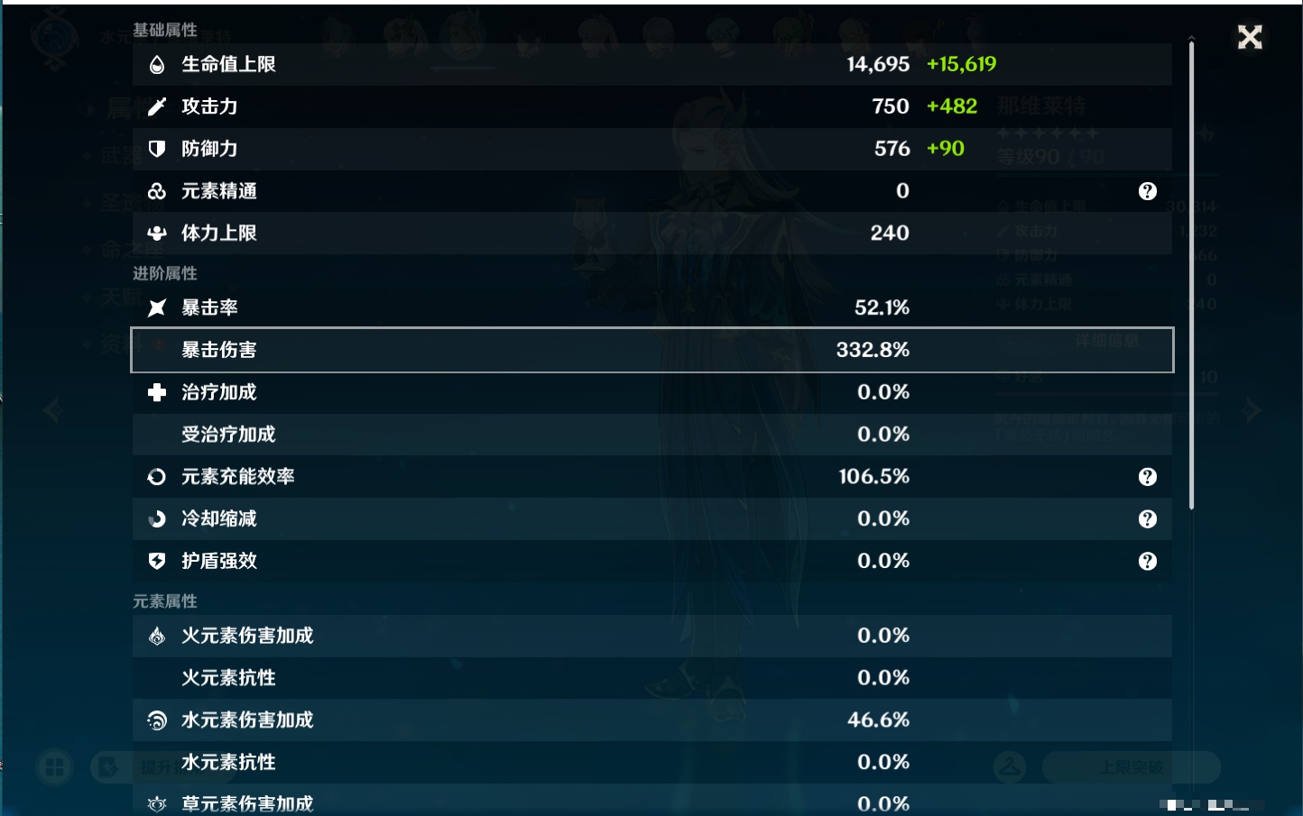 YSMK43284原神账号详情图39