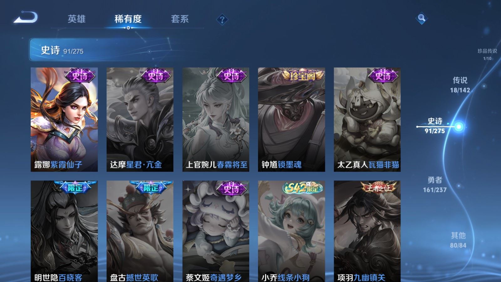 WZCMW4223658王者荣耀账号详情图20