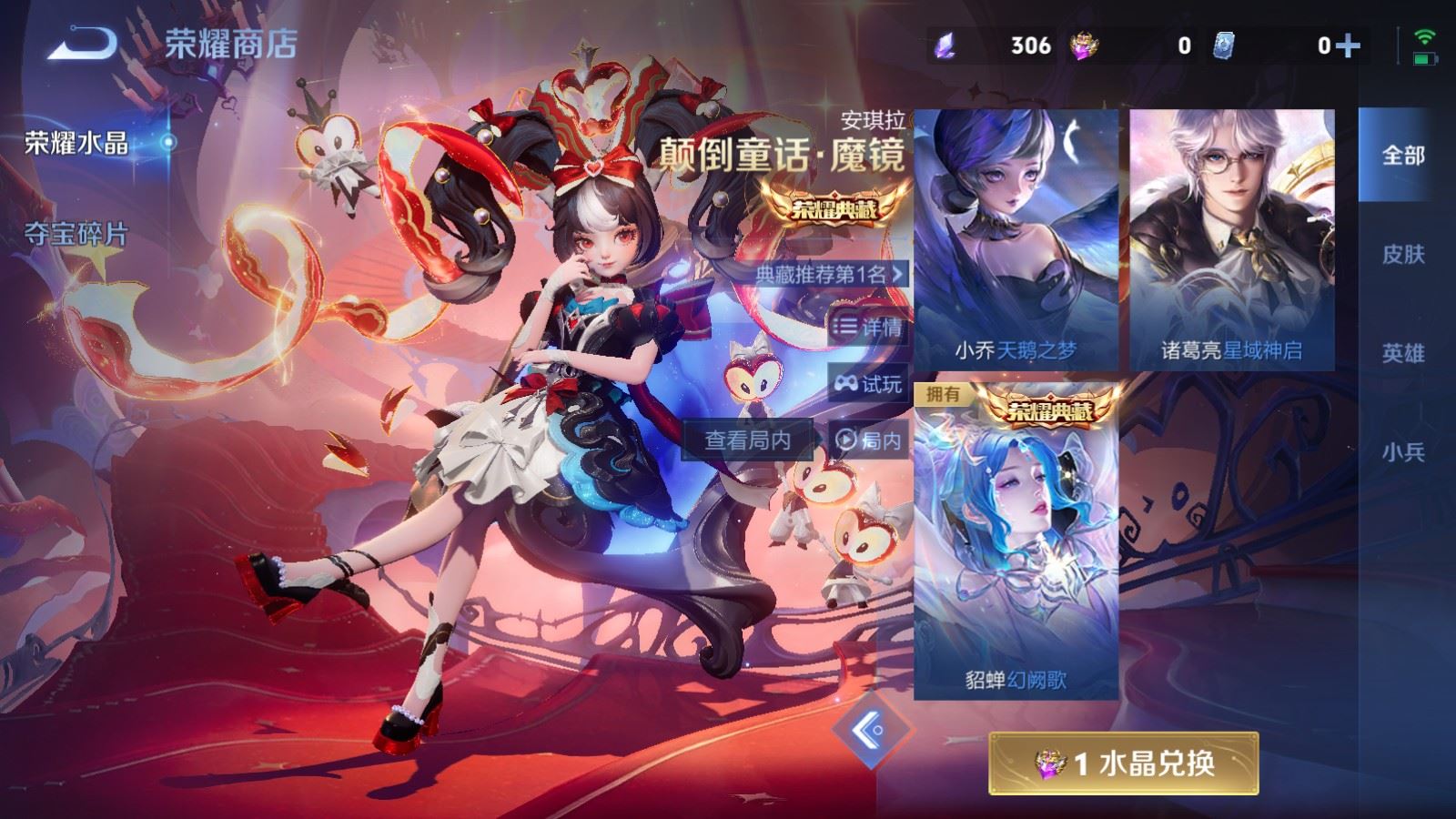 WZCMW4224023王者荣耀账号详情图22