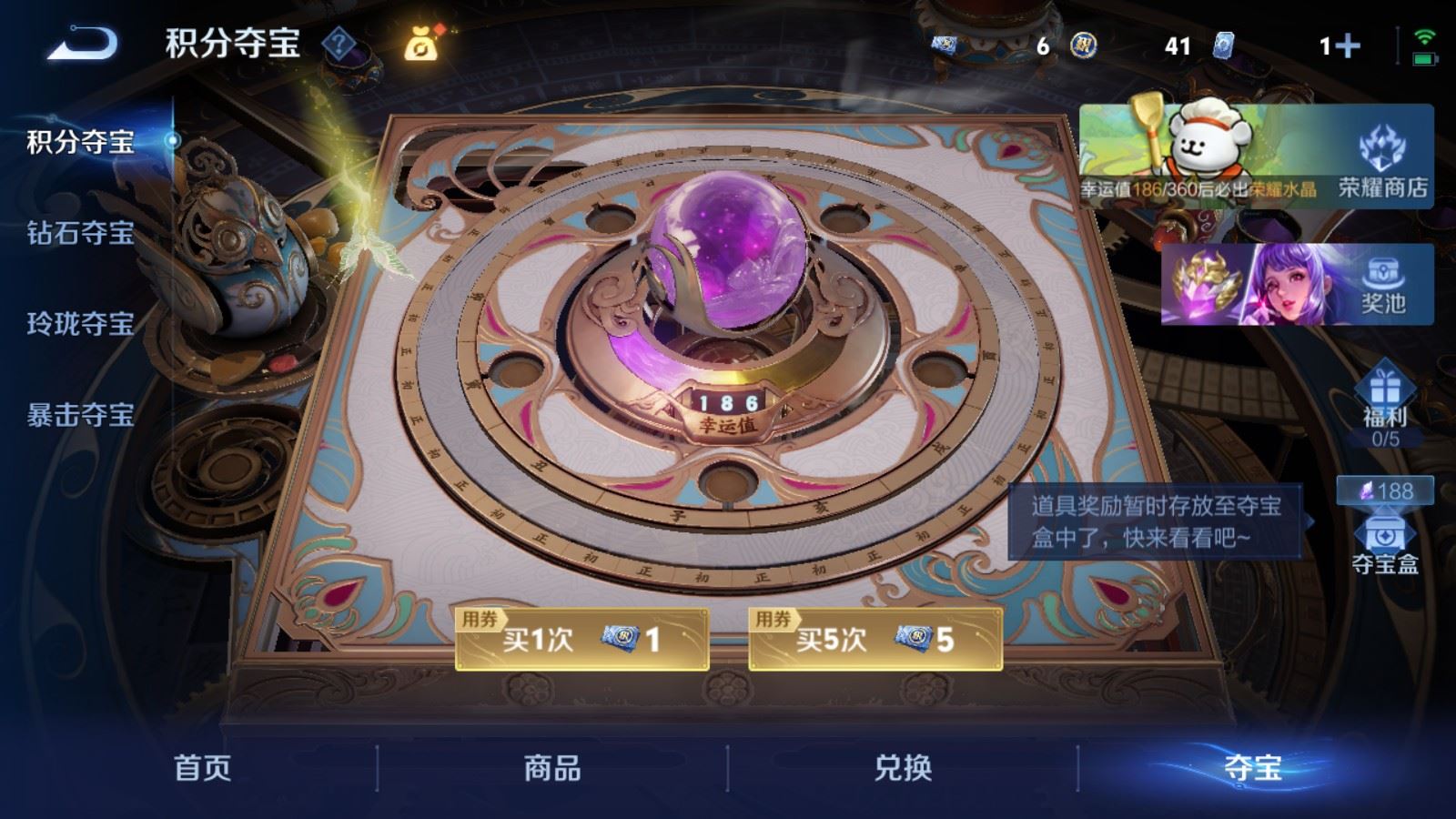 WZCMW4223940王者荣耀账号详情图15 WZCMW4223940王者荣耀账号详情图15