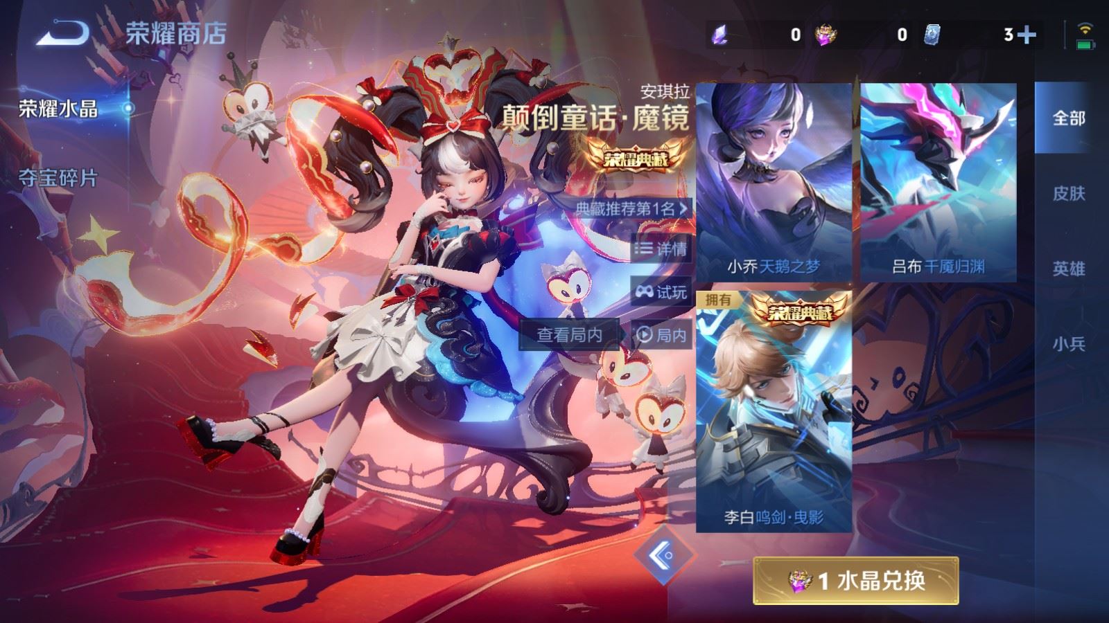 WZCMW4223913王者荣耀账号详情图26 WZCMW4223913王者荣耀账号详情图26