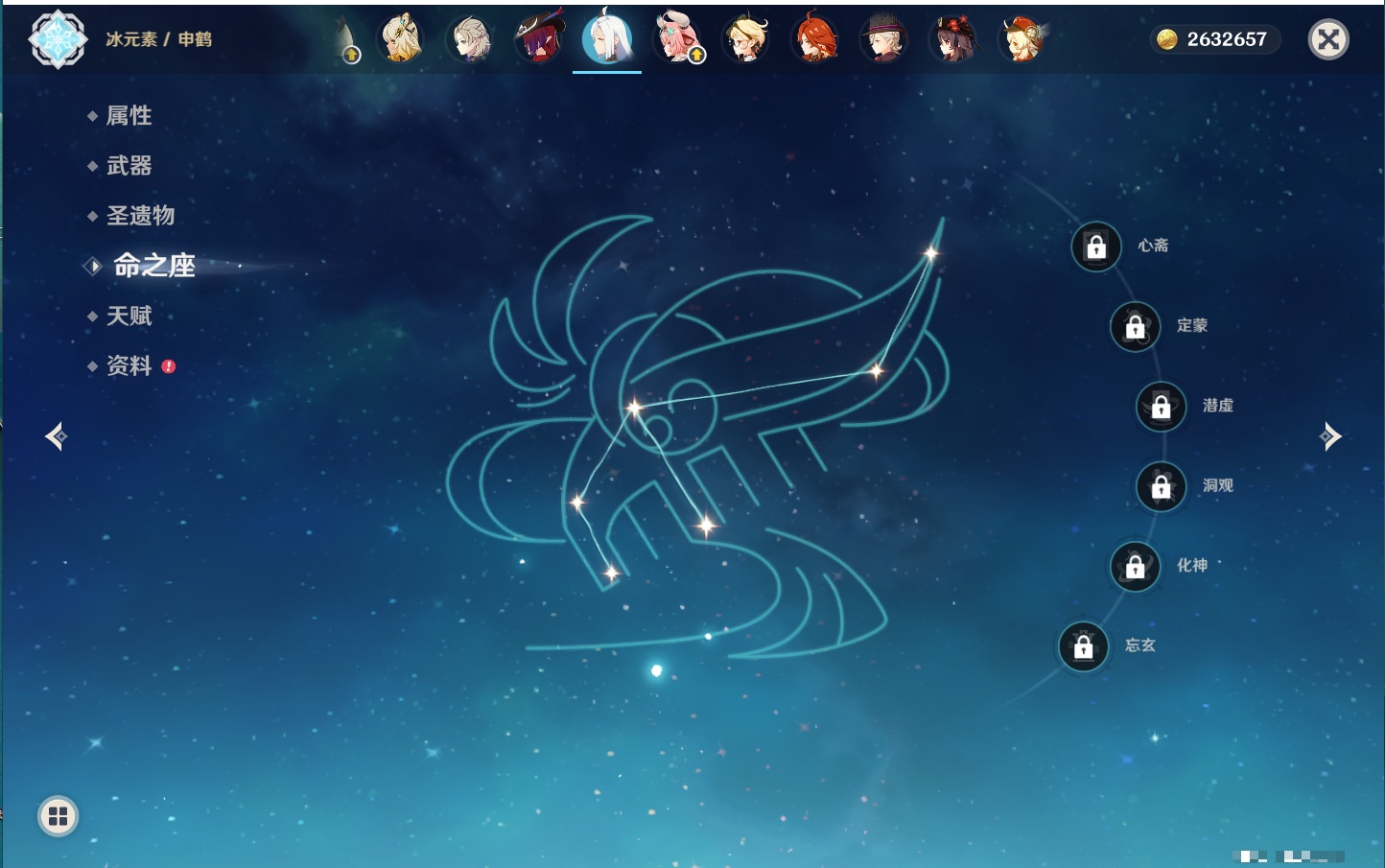 YSMK43284原神账号详情图63