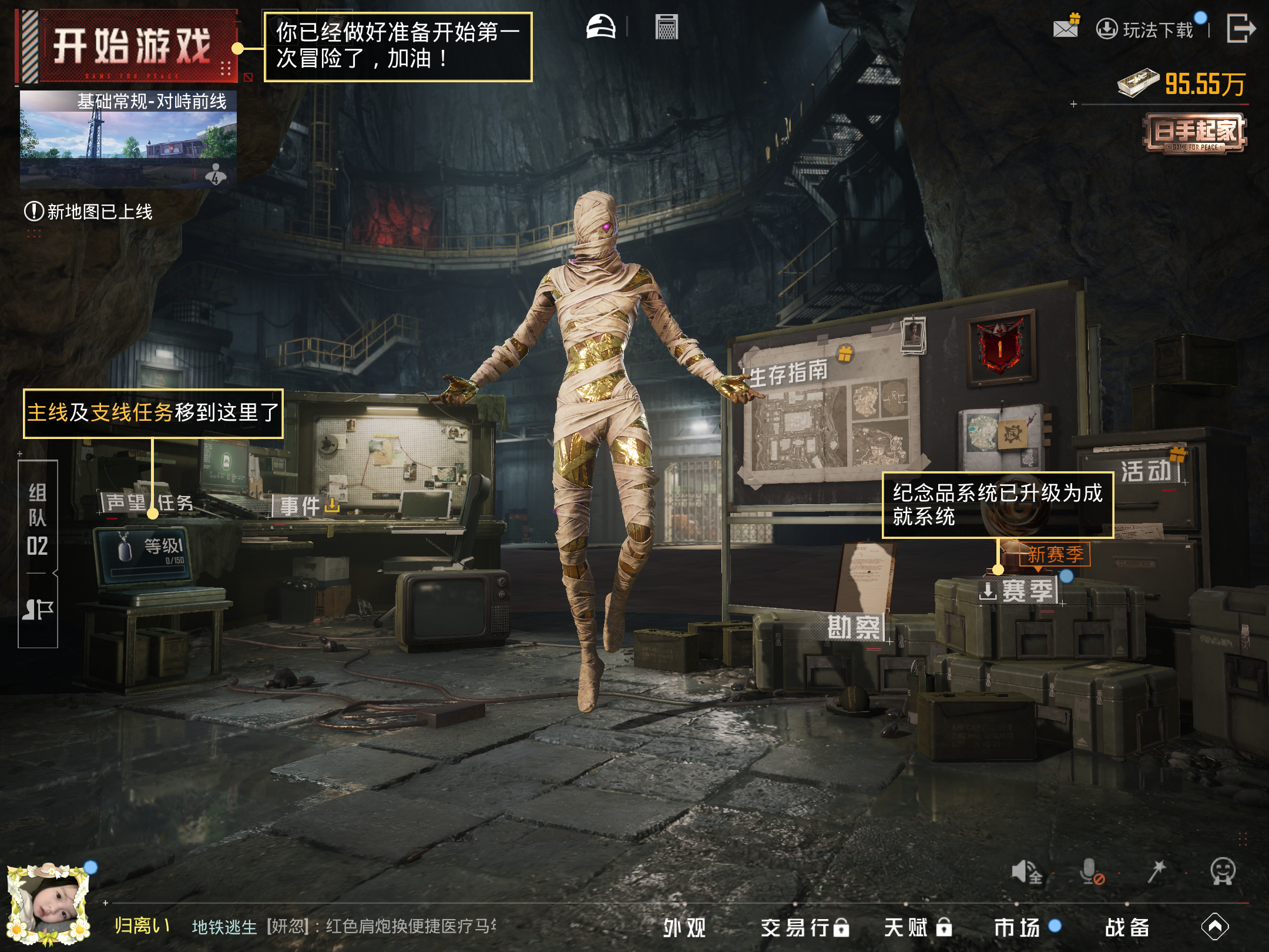 HPLX4124196和平精英账号详情图17