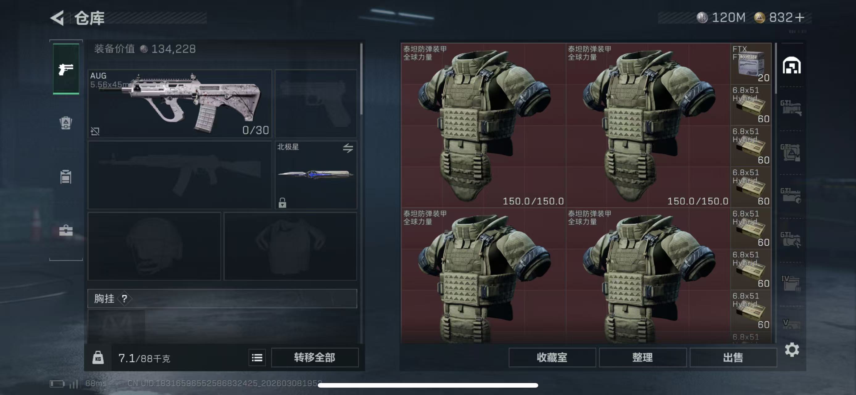 SJZCMW468269三角洲行动账号详情图14