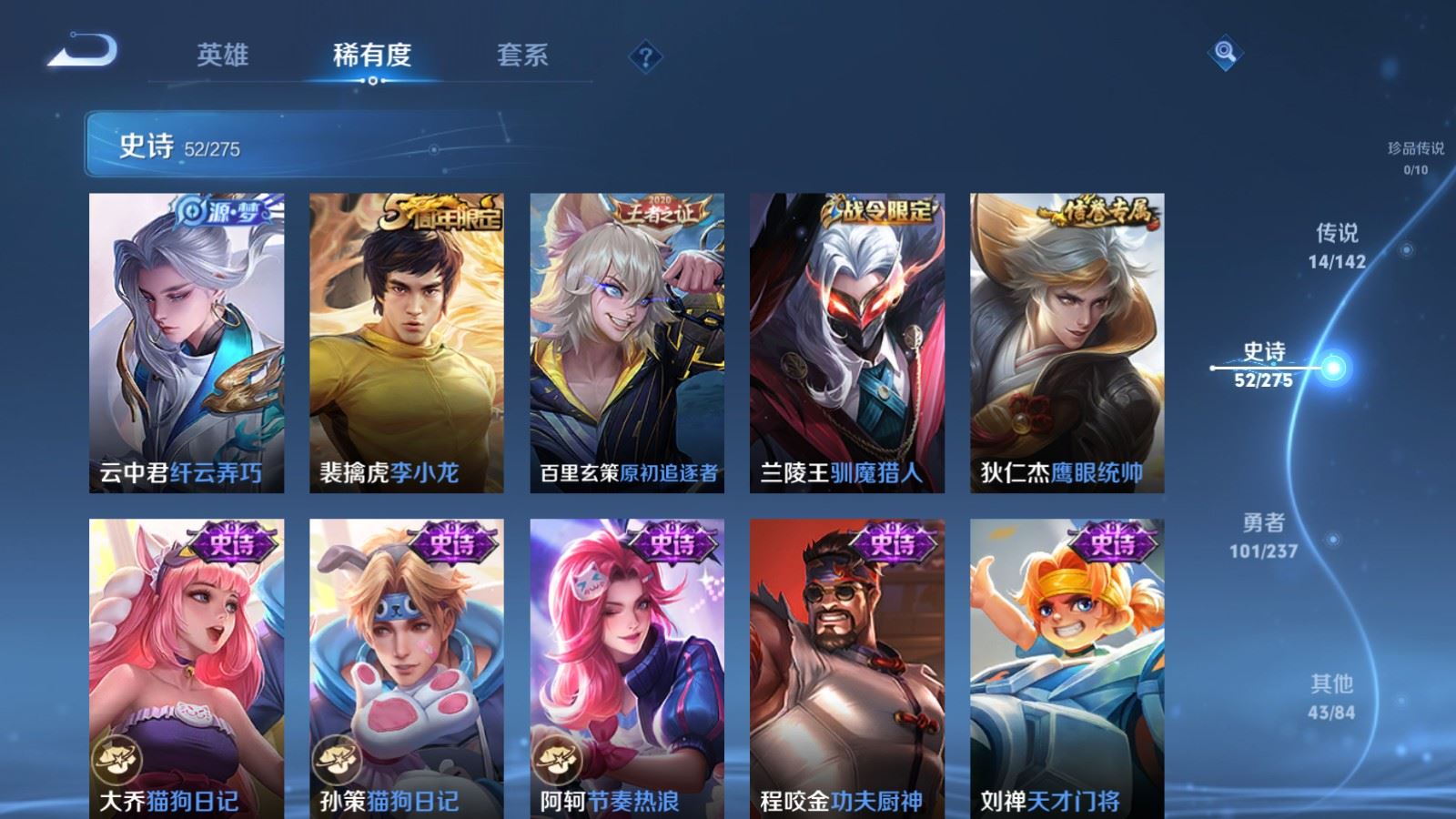 WZLX4224827王者荣耀账号详情图12