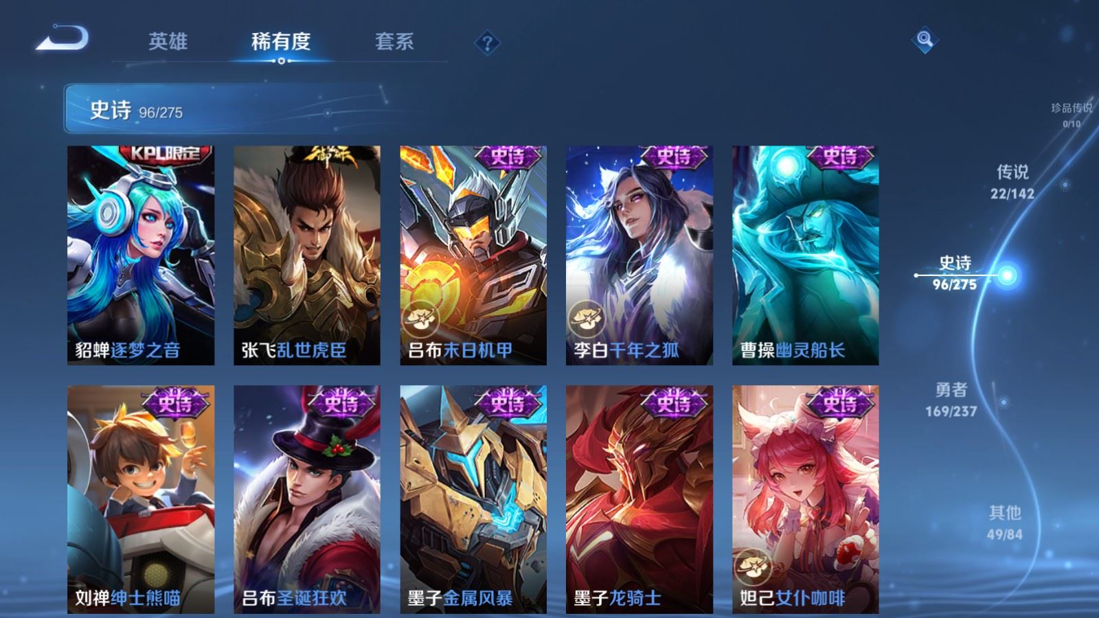 WZCMW4223798王者荣耀账号详情图17