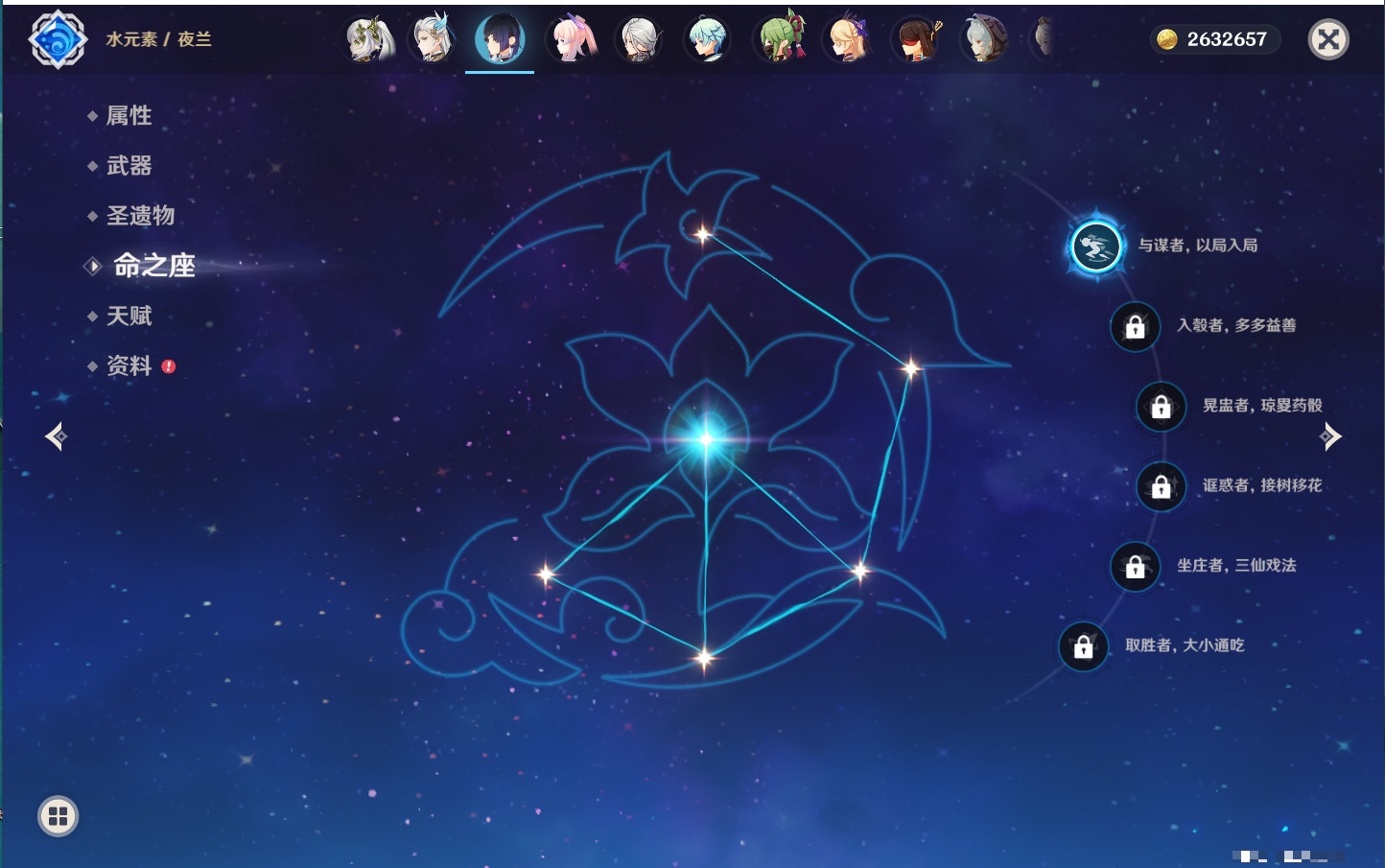 YSMK43284原神账号详情图49