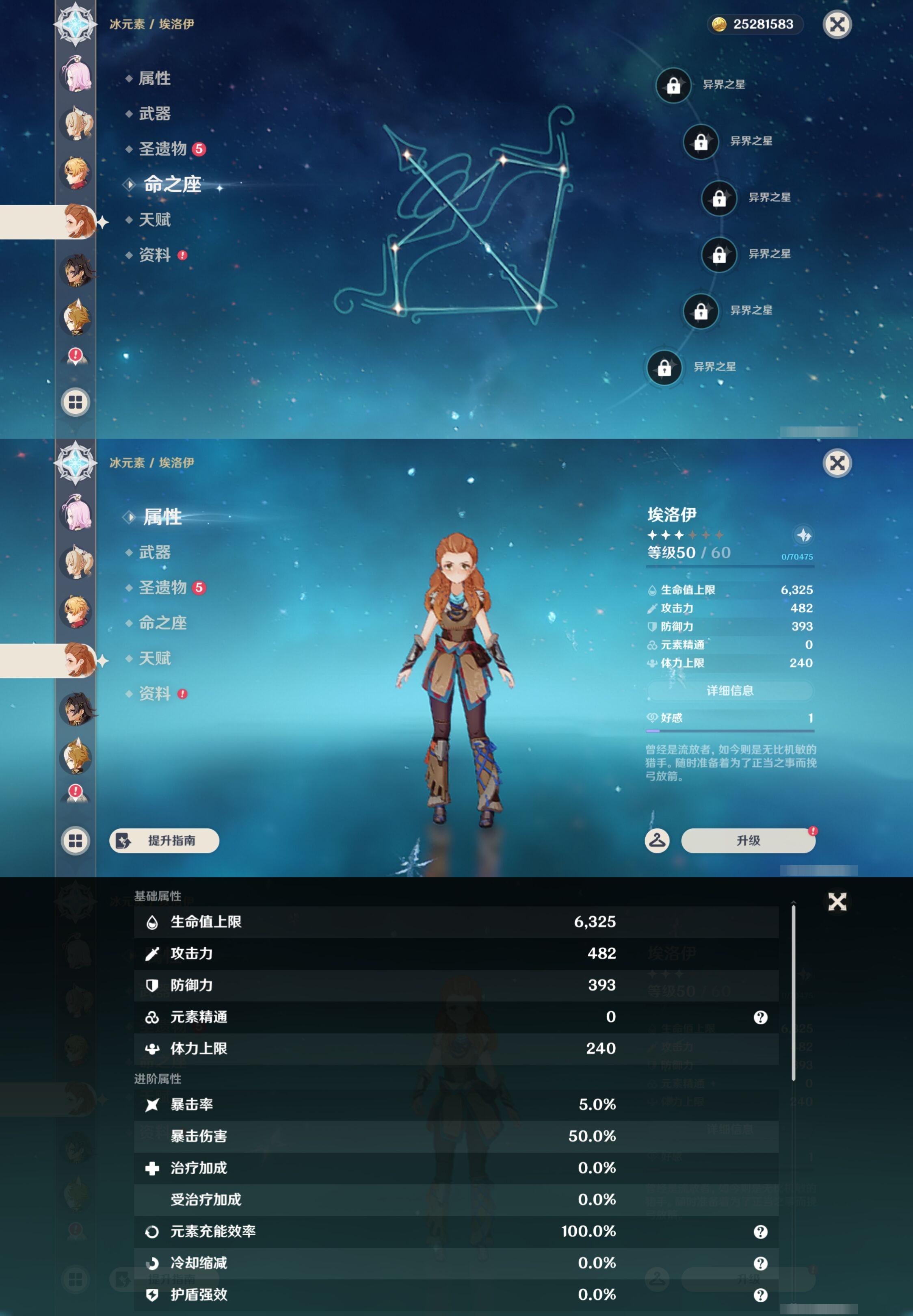 YSMK43241原神账号详情图34