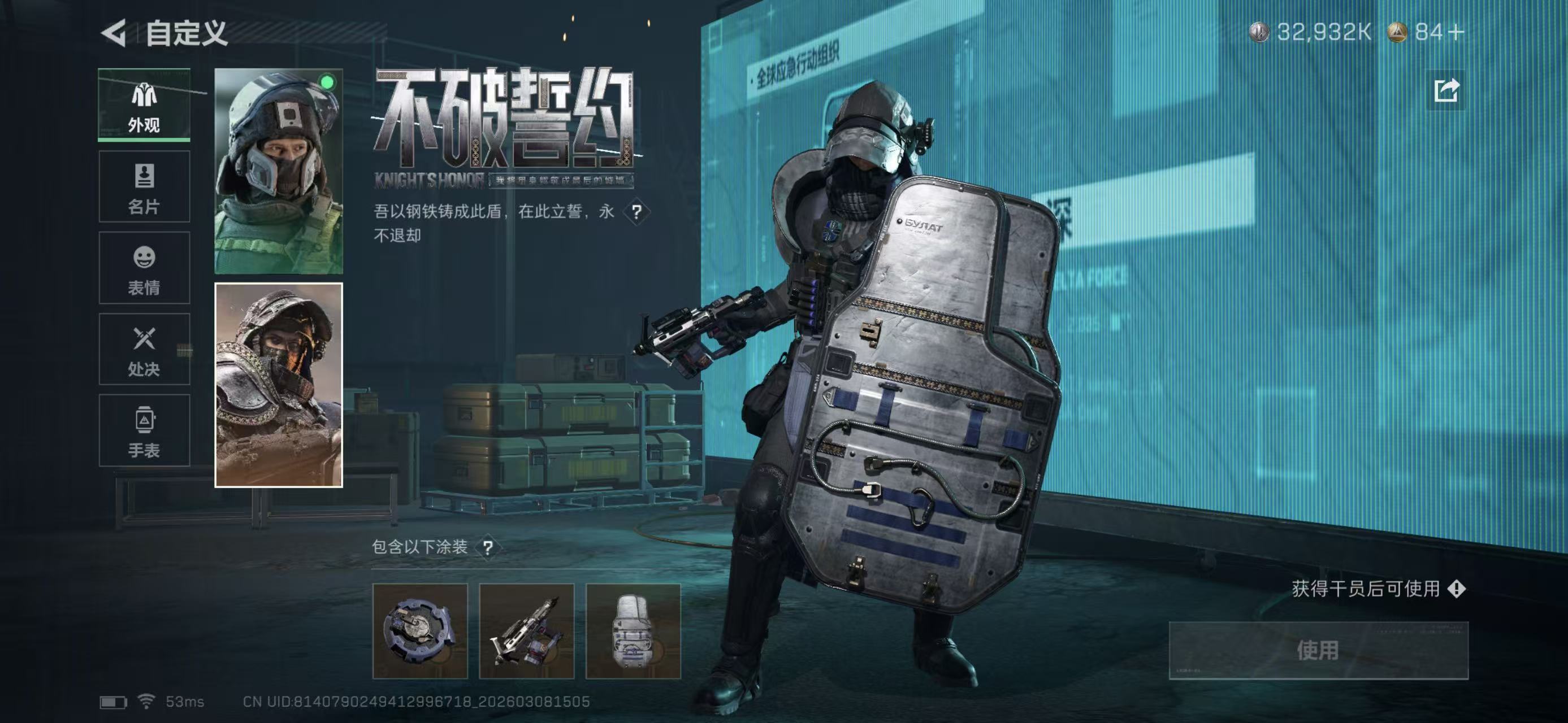 SJZCMW468359三角洲行动账号详情图7