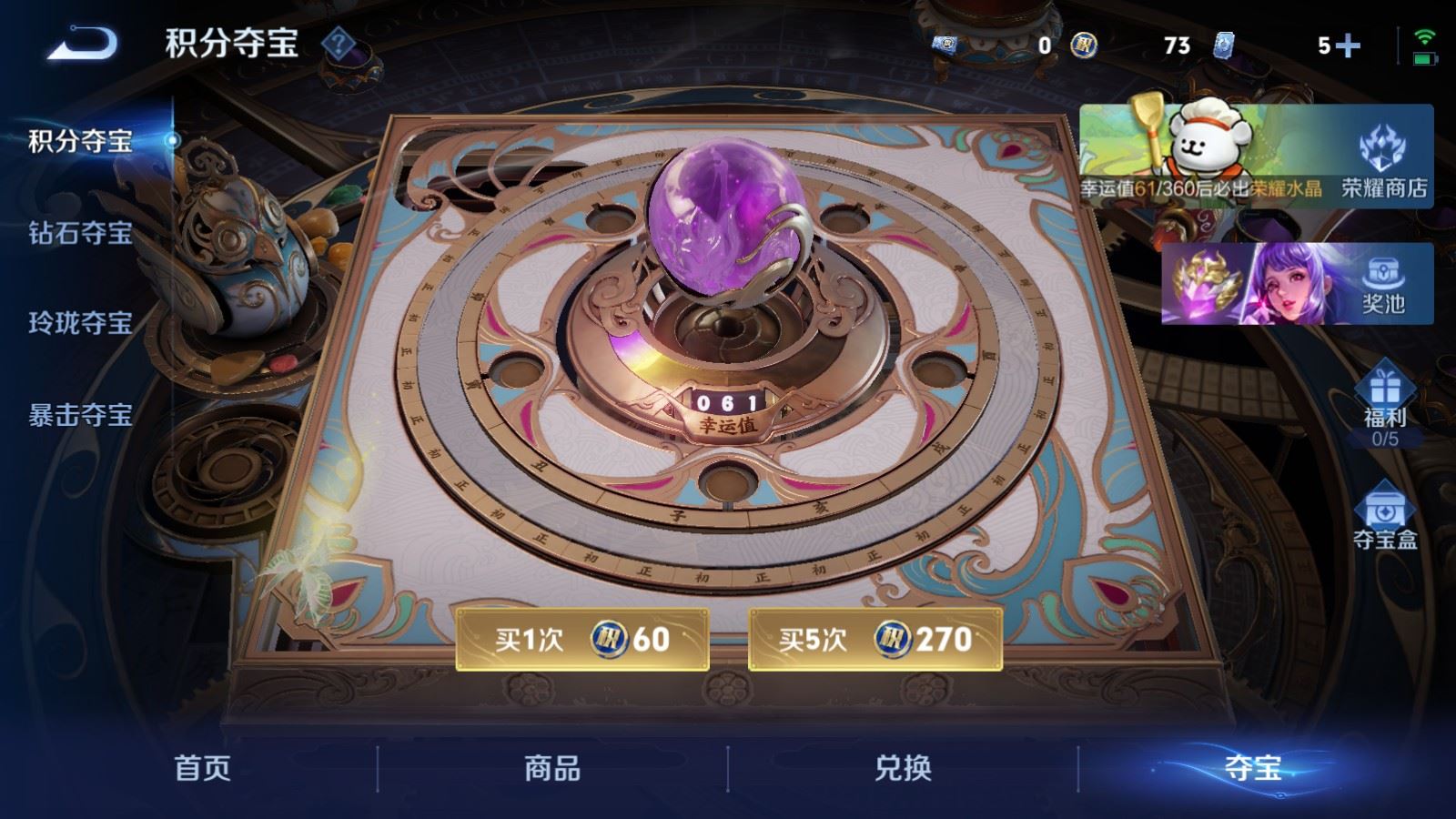 WZCMW4223602王者荣耀账号详情图22