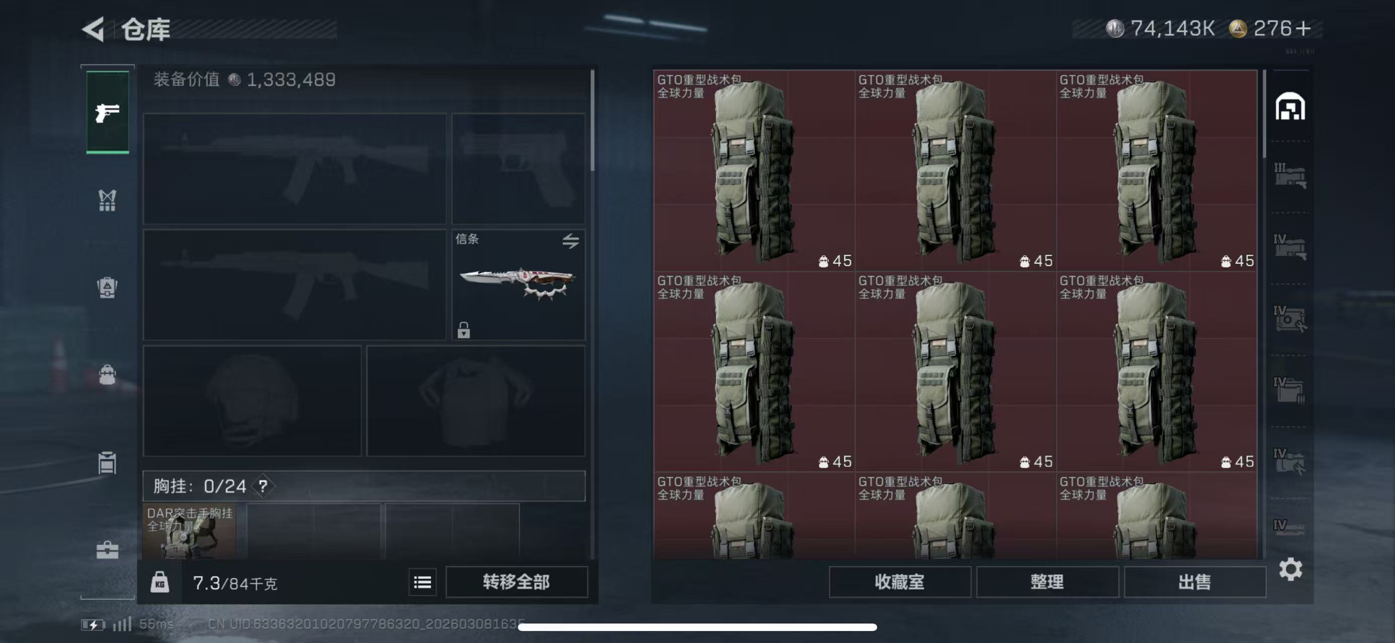 SJZCMW468364三角洲行动账号详情图6