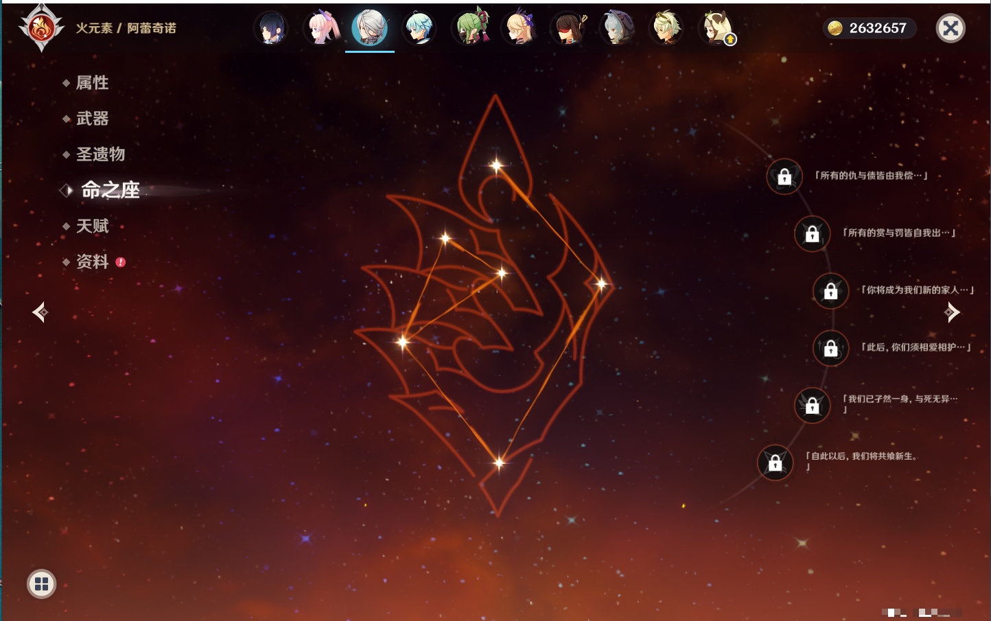 YSMK43284原神账号详情图71