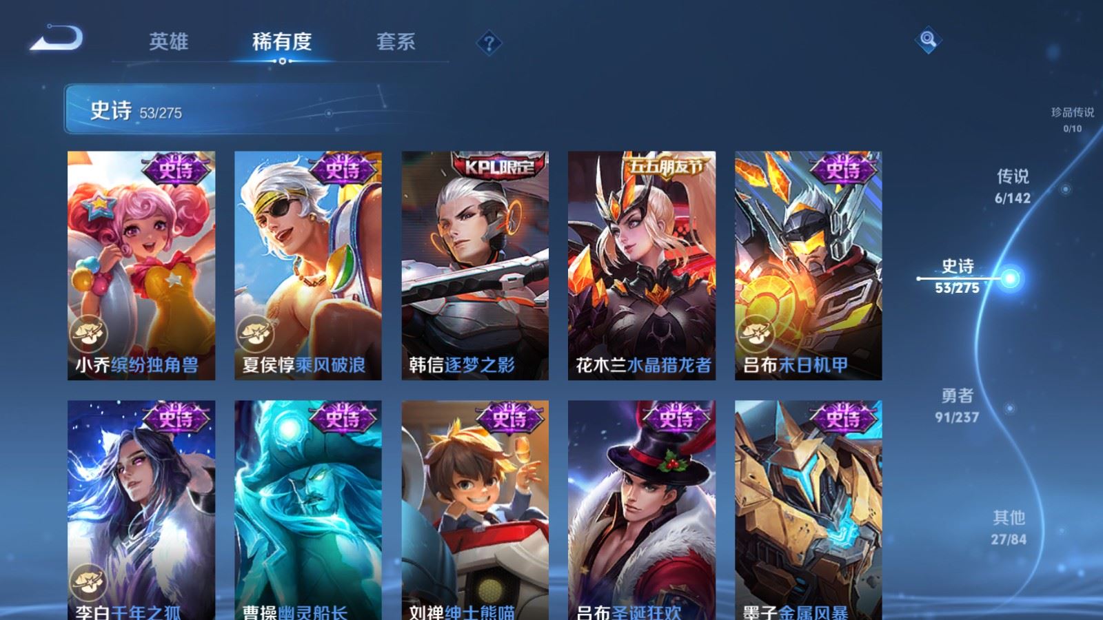 WZCMW4223985王者荣耀账号详情图10