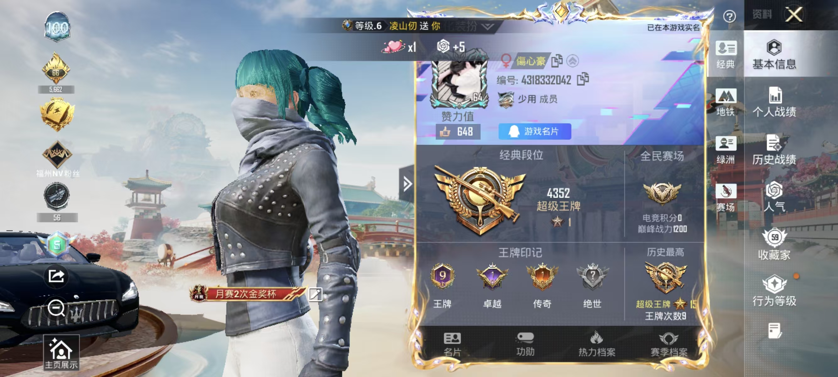 HPSJ4117221和平精英账号详情图3