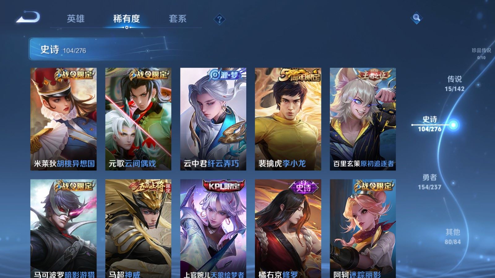 WZCMW4223693王者荣耀账号详情图12