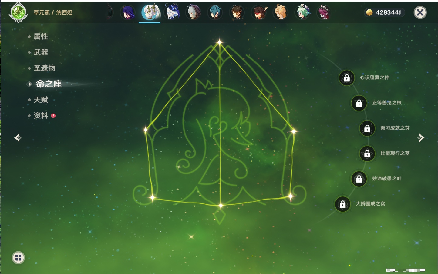 YSMK43245原神账号详情图25