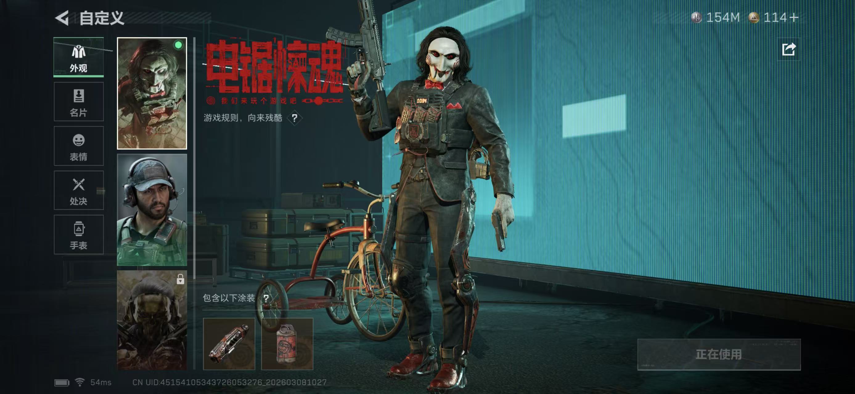 SJZCMW468396三角洲行动账号详情图3