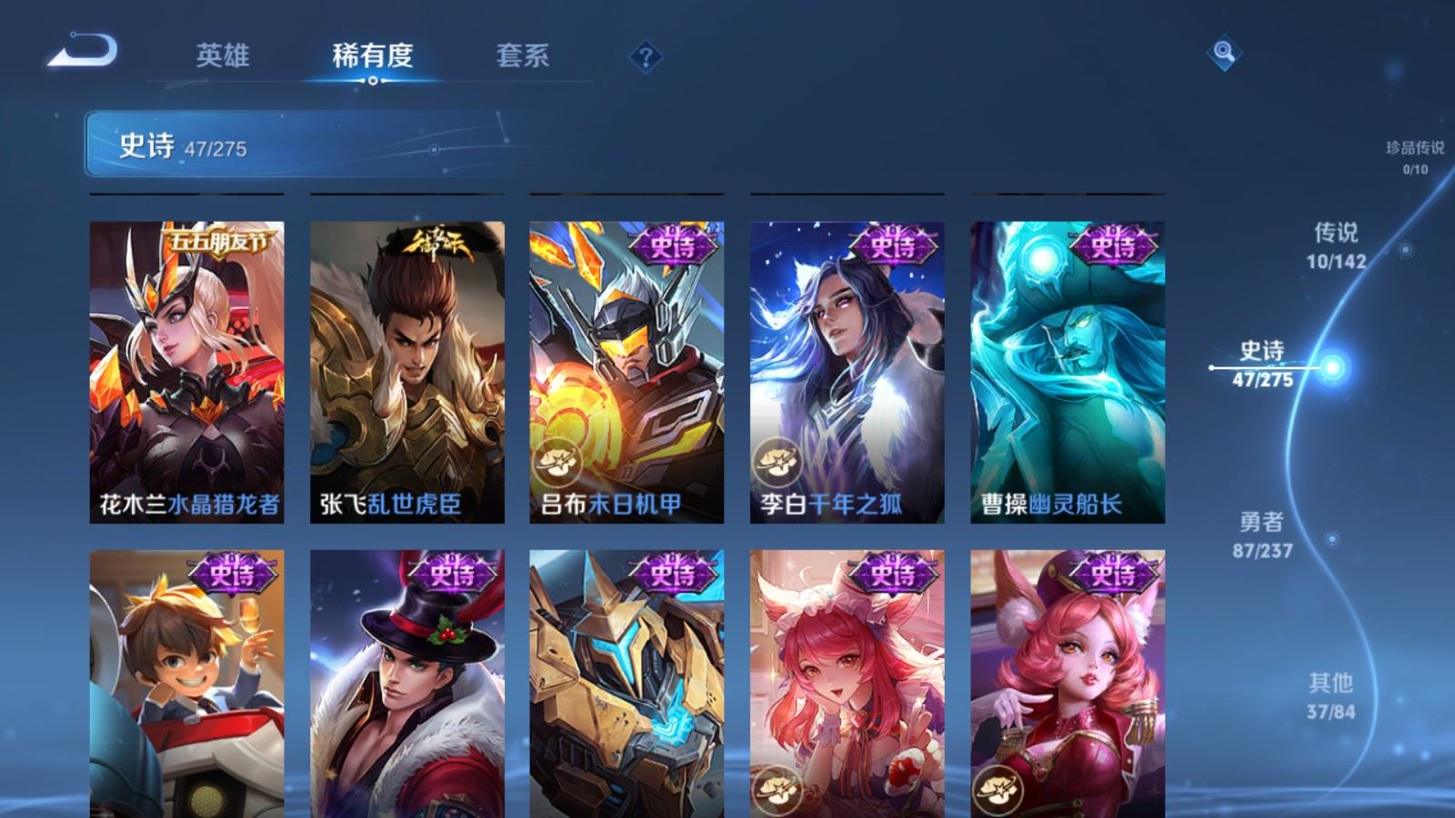 WZCMW4223940王者荣耀账号详情图10 WZCMW4223940王者荣耀账号详情图10