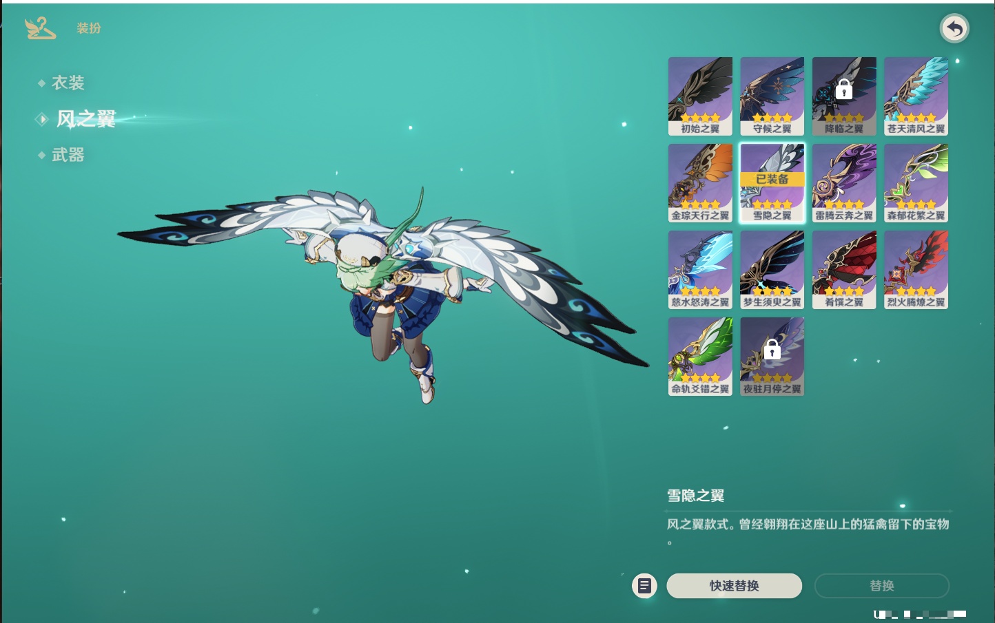 YSMK43246原神账号详情图35