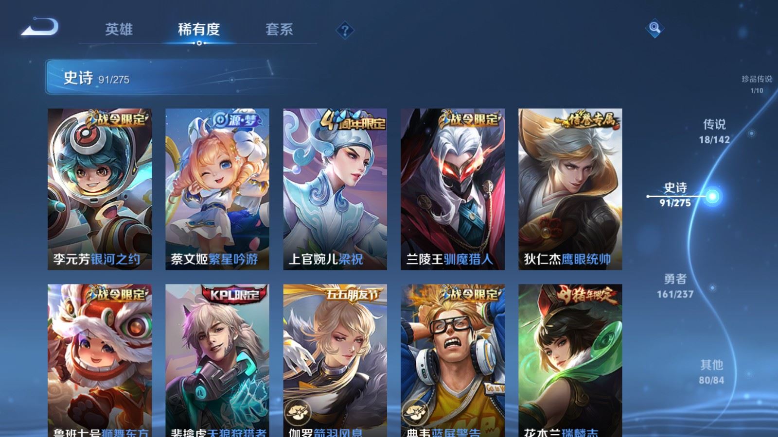 WZCMW4223658王者荣耀账号详情图15