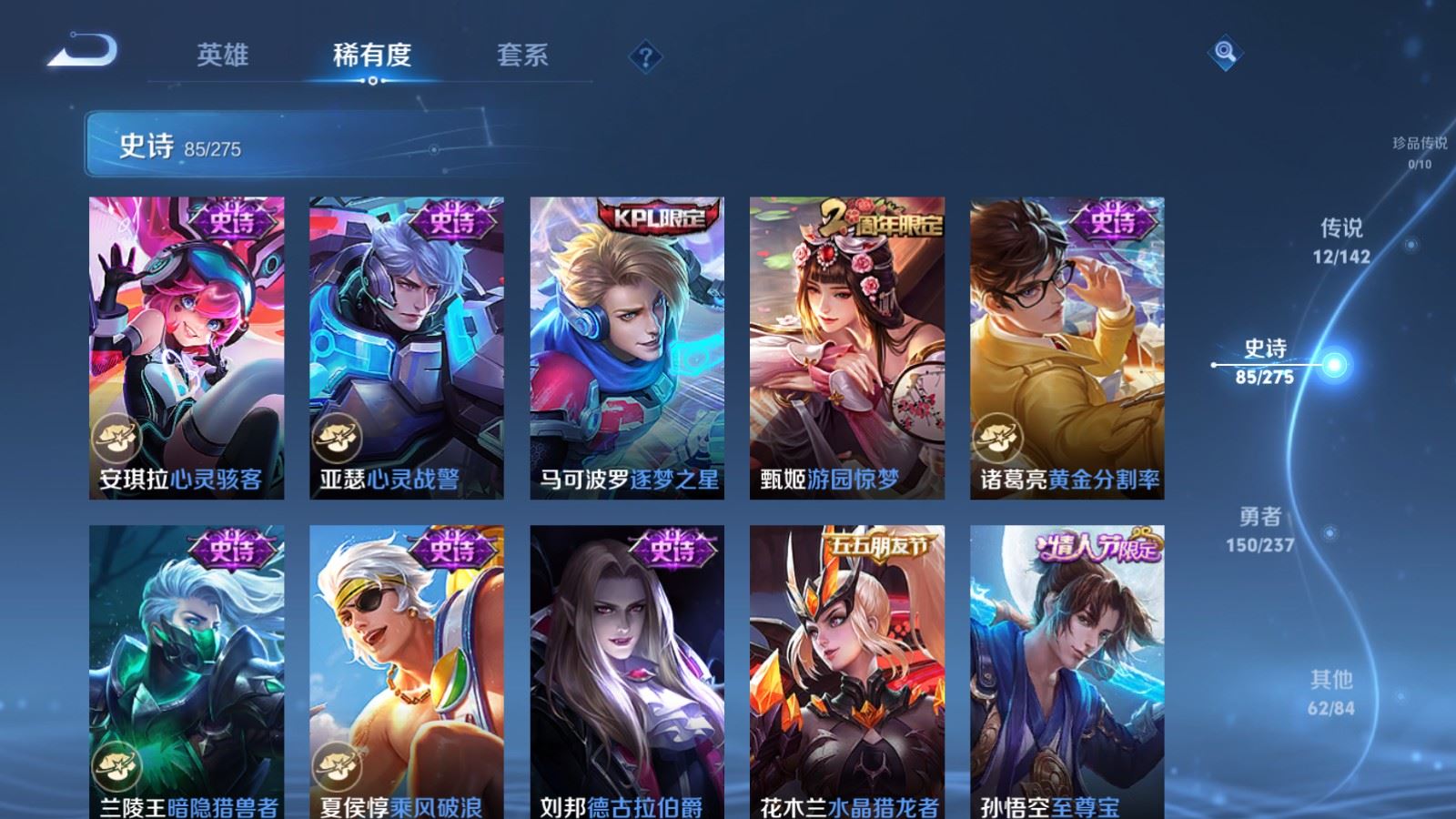 WZCMW4223754王者荣耀账号详情图14