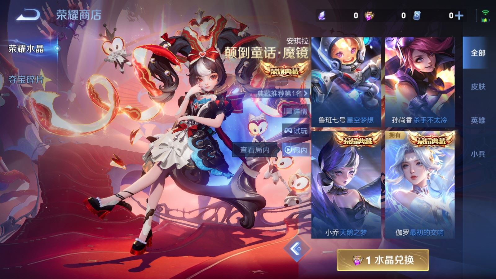 WZCMW4223693王者荣耀账号详情图25