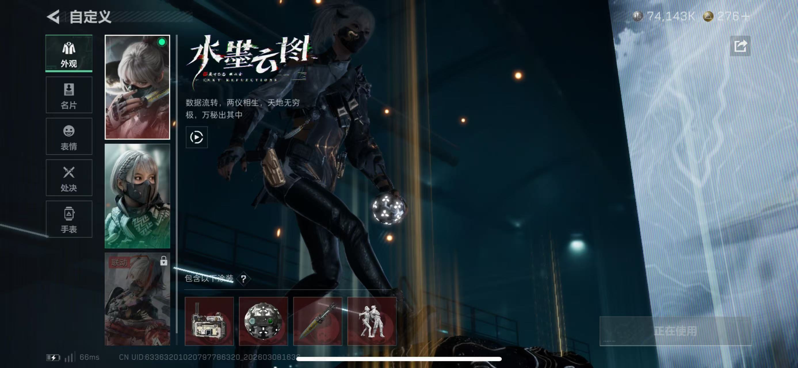 SJZCMW468364三角洲行动账号详情图2