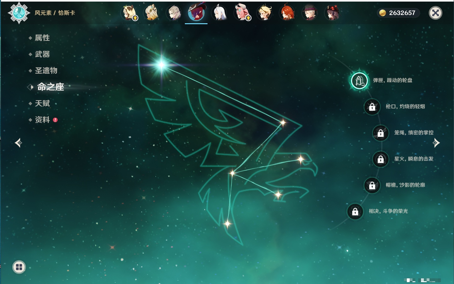 YSMK43284原神账号详情图19