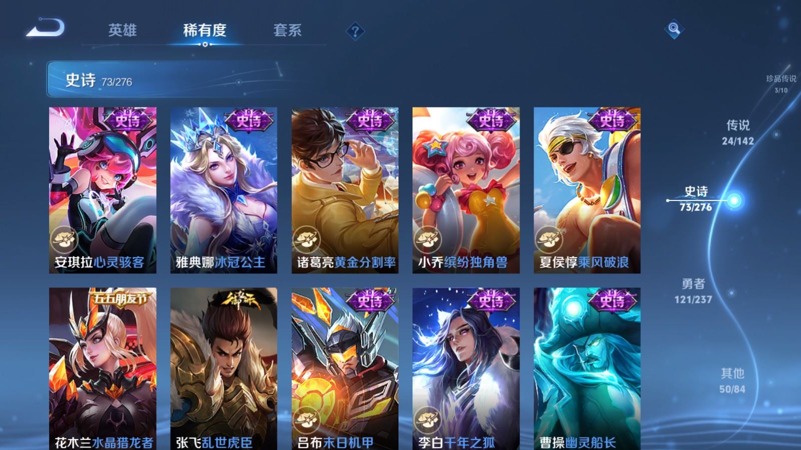 WZCMW4223602王者荣耀账号详情图16