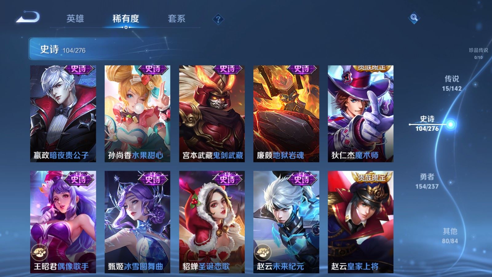 WZCMW4223693王者荣耀账号详情图18