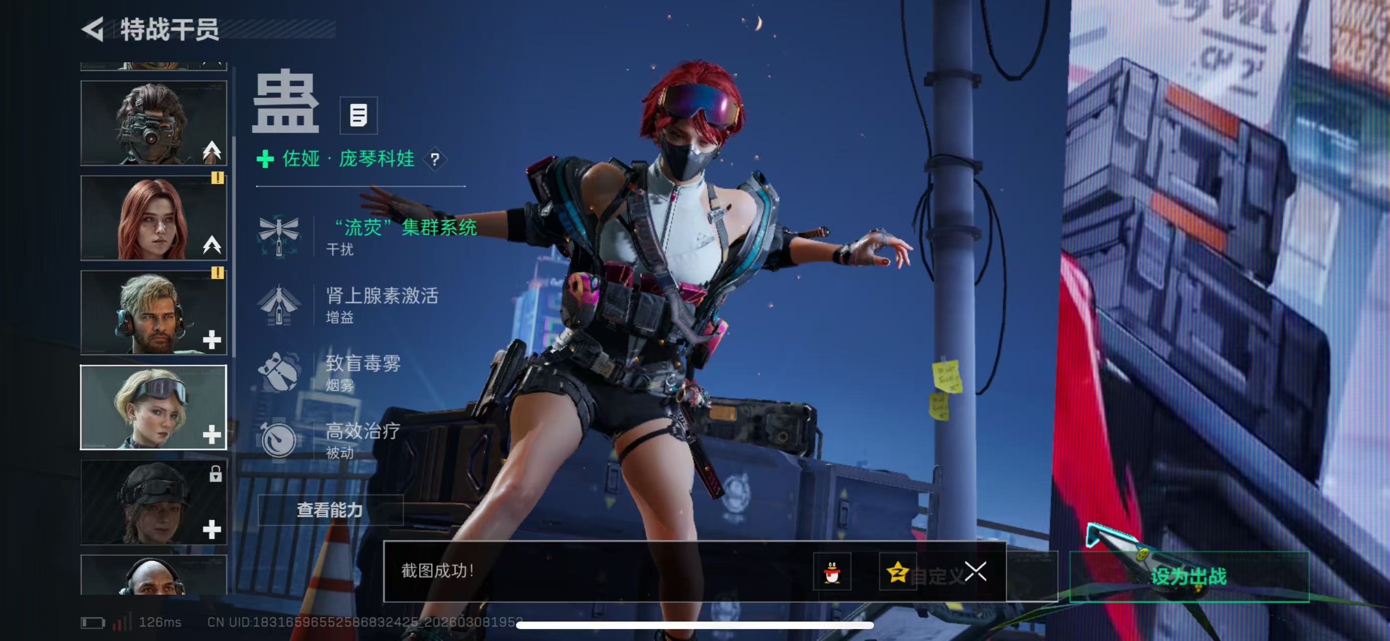 SJZCMW468269三角洲行动账号详情图5