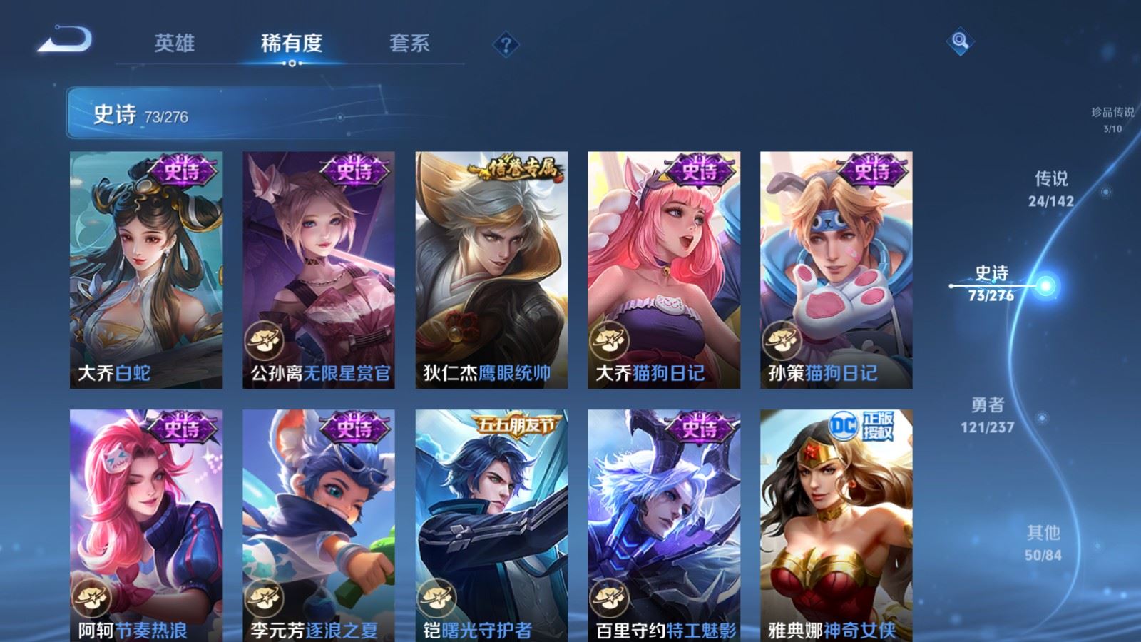 WZCMW4223602王者荣耀账号详情图15