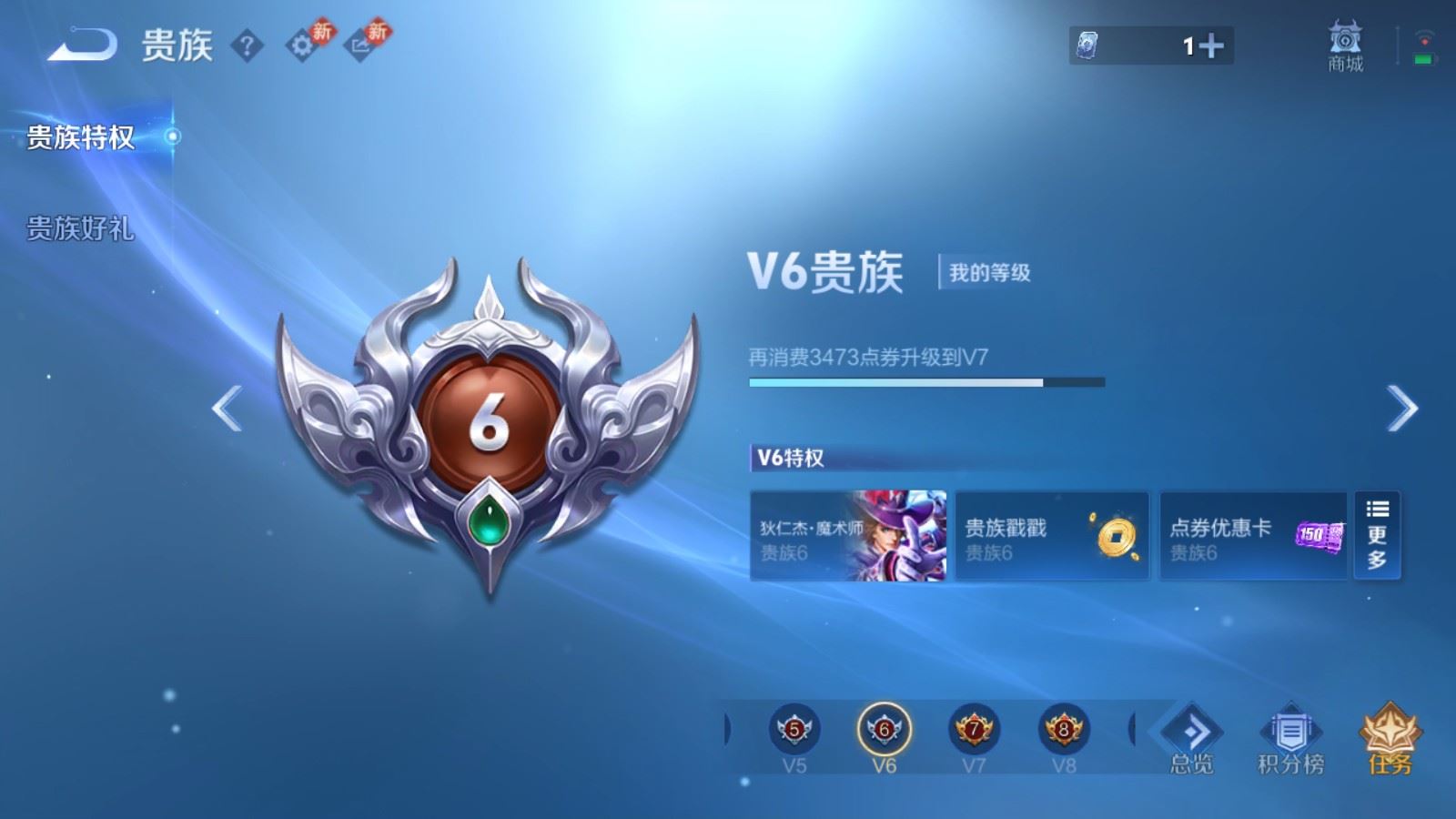 WZCMW4223940王者荣耀账号详情图12 WZCMW4223940王者荣耀账号详情图12