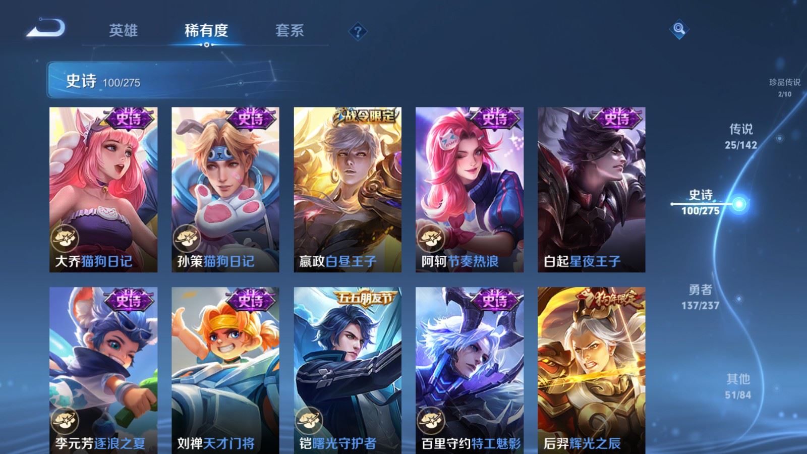 WZCMW4223895王者荣耀账号详情图18