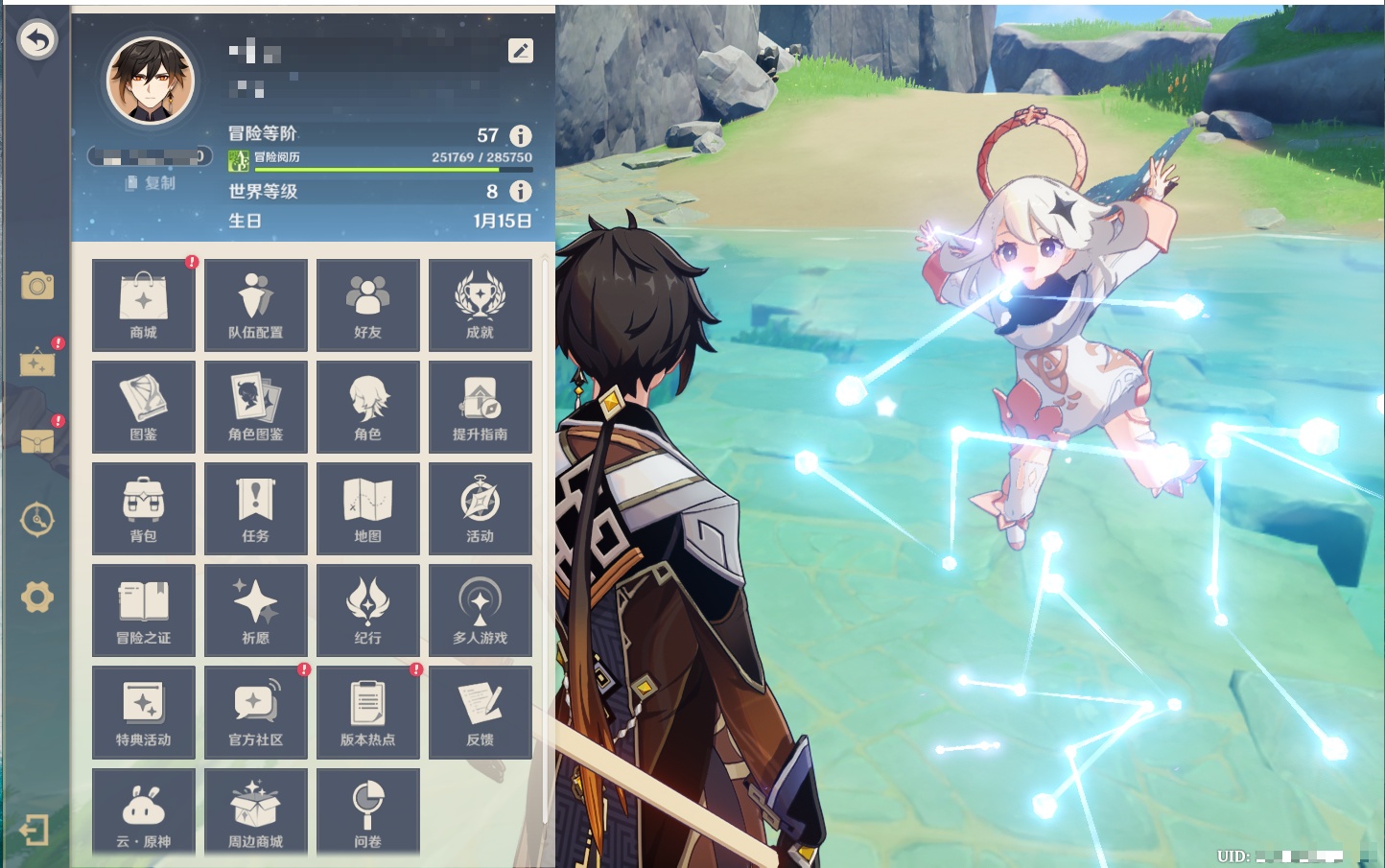 YSMK43285原神账号详情图38