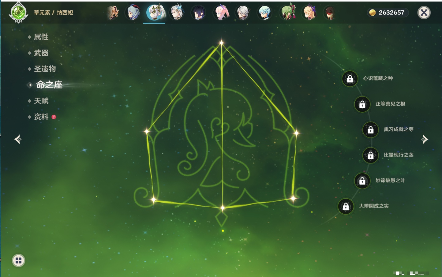 YSMK43284原神账号详情图37