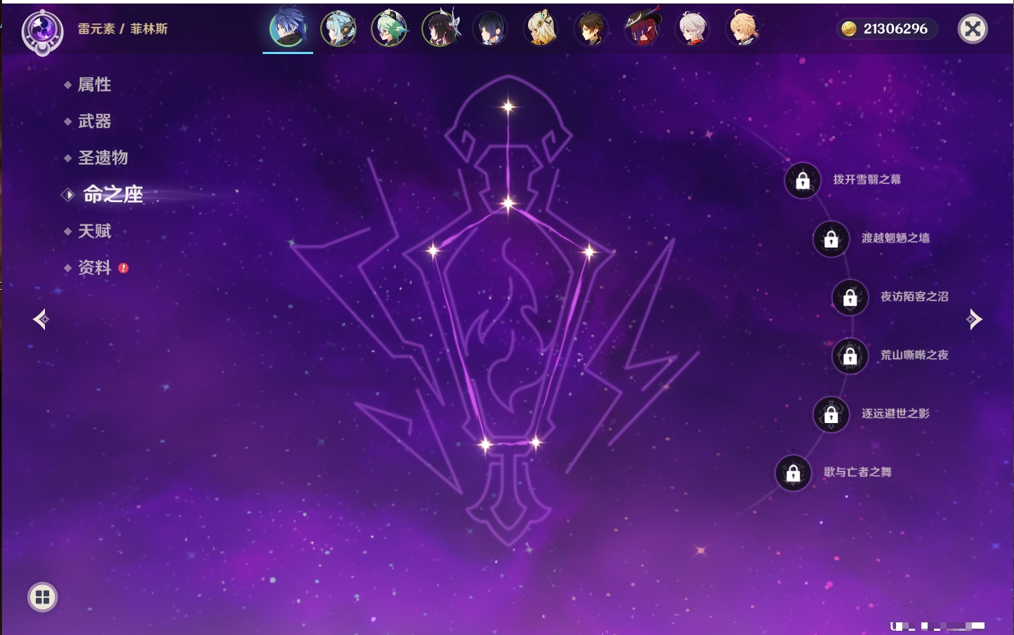 YSMK43246原神账号详情图48