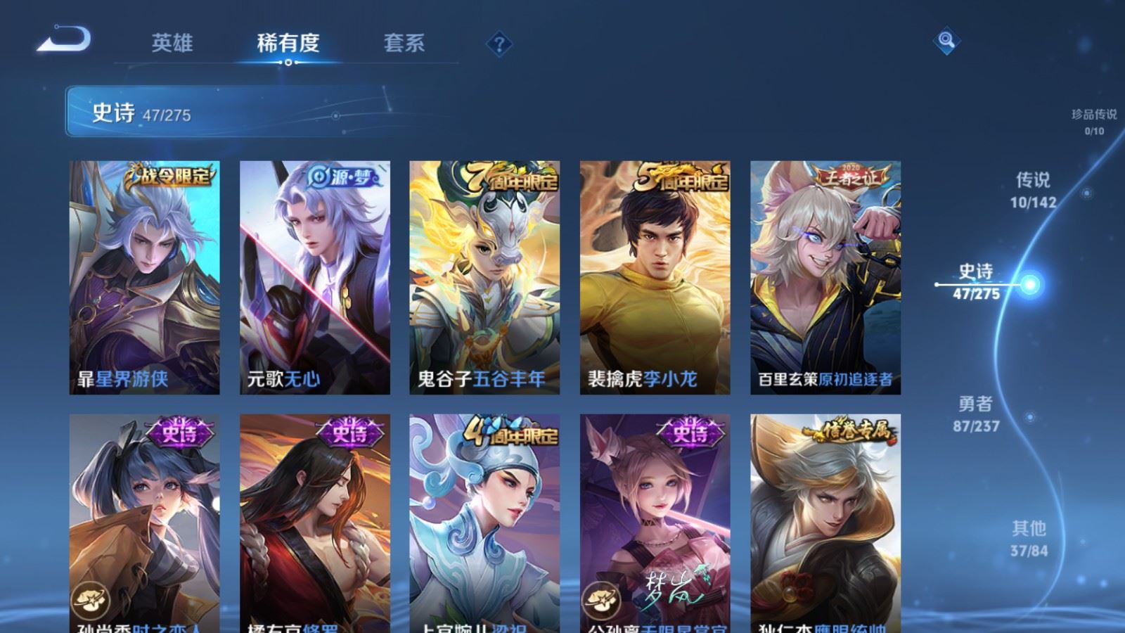 WZCMW4223940王者荣耀账号详情图8 WZCMW4223940王者荣耀账号详情图8