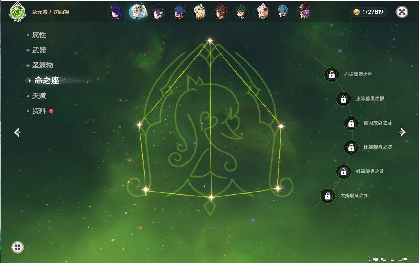 YSMK43285原神账号详情图64