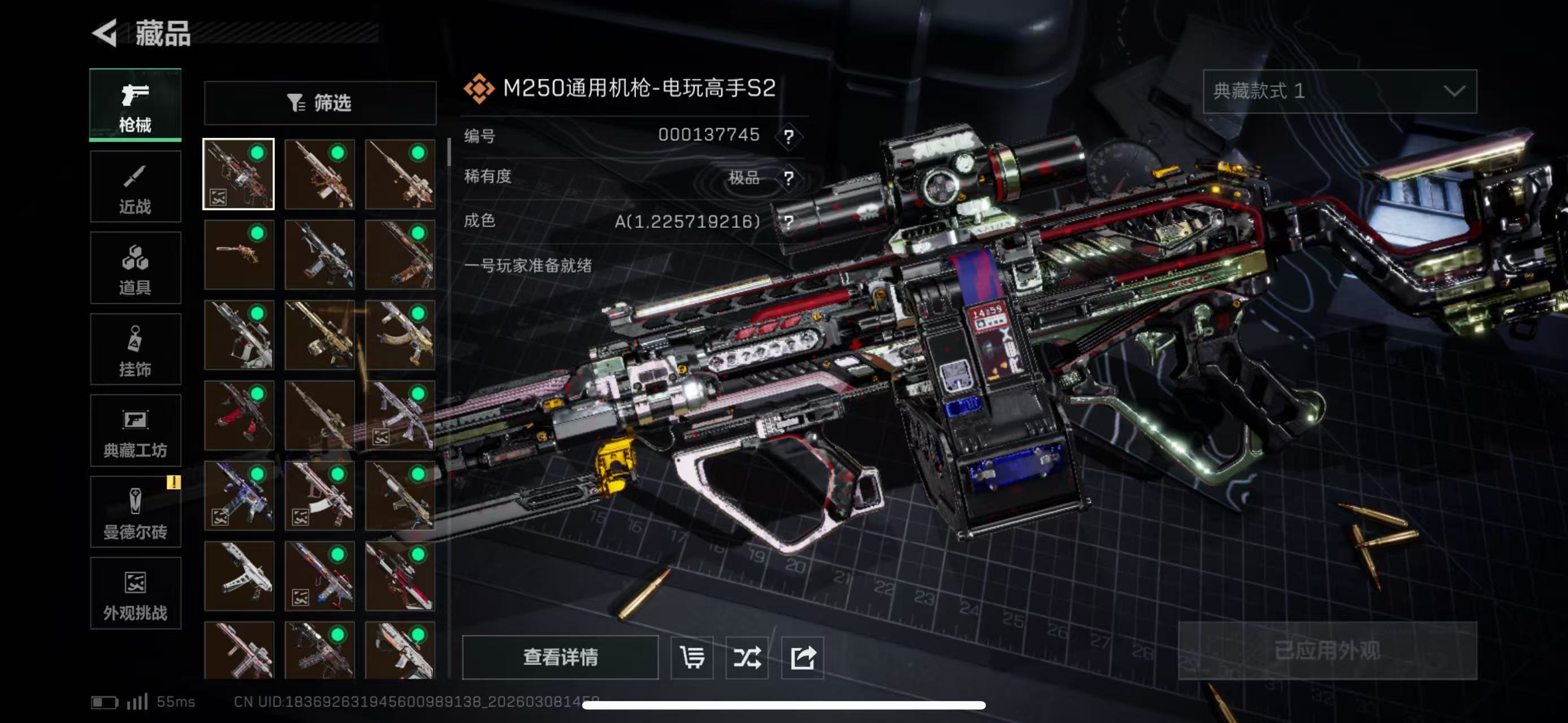 SJZCMW468321三角洲行动账号详情图2