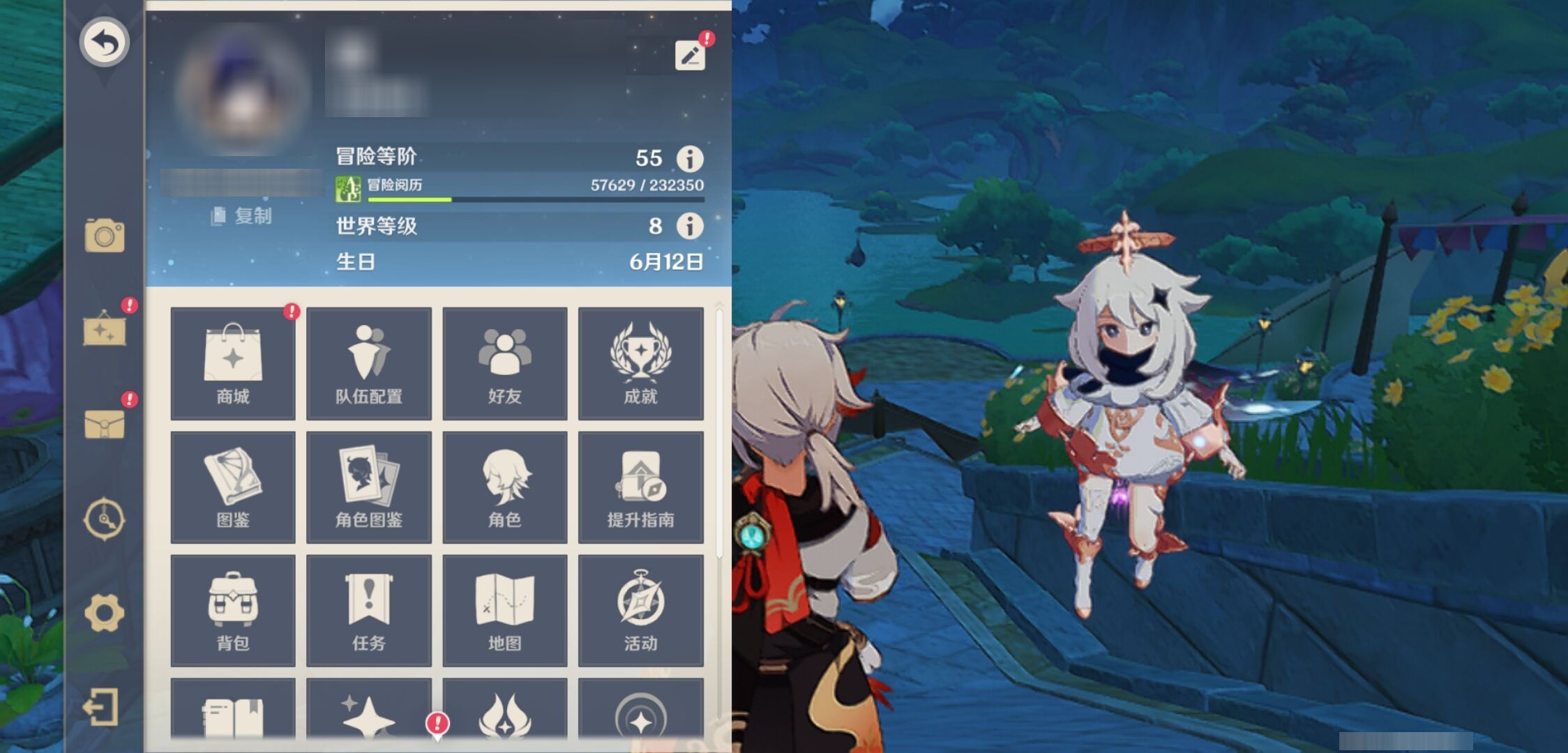 YSMK43283原神账号详情图6