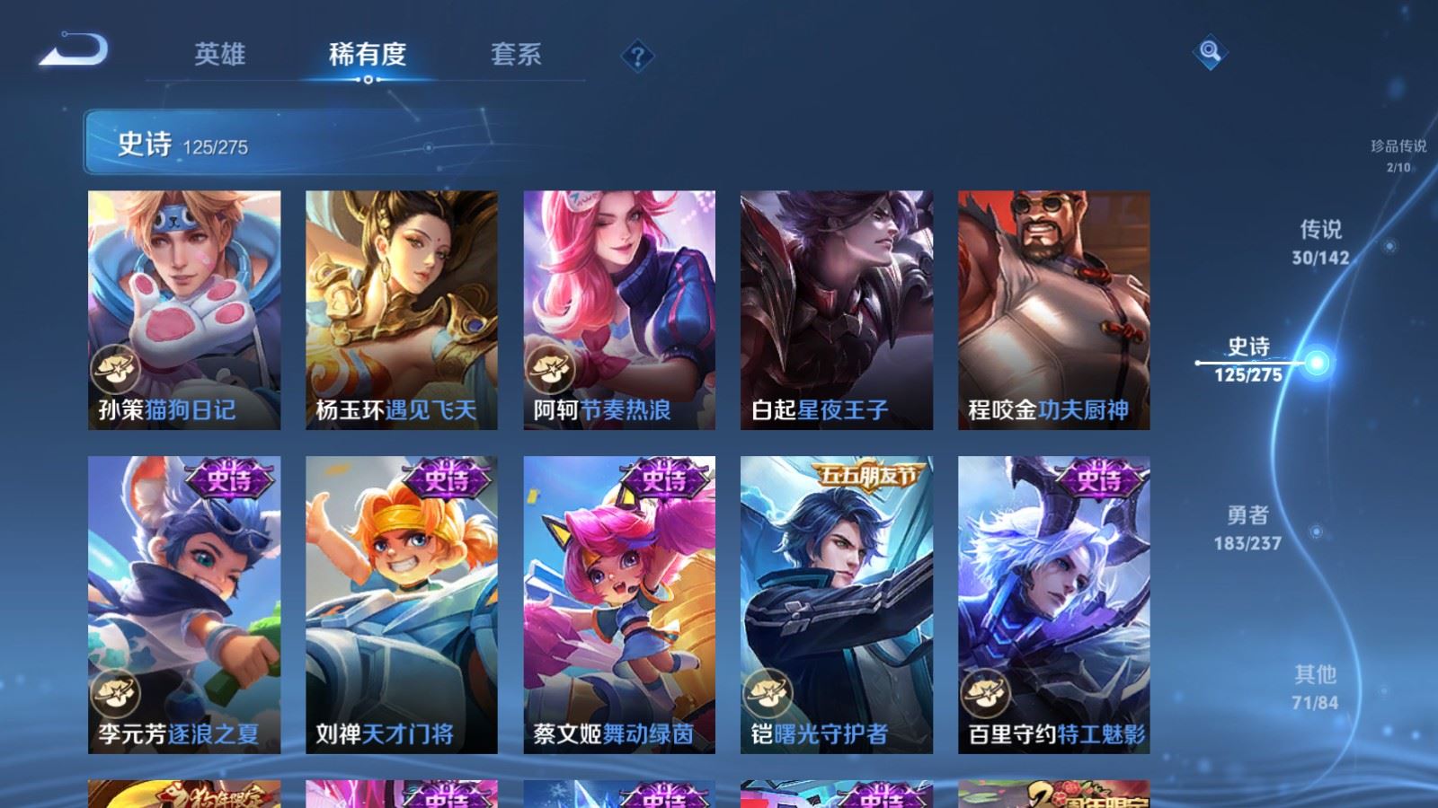 WZCMW4223905王者荣耀账号详情图20