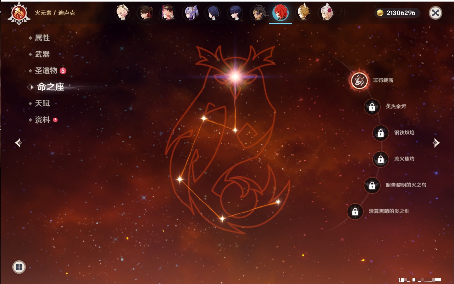 YSMK43246原神账号详情图20