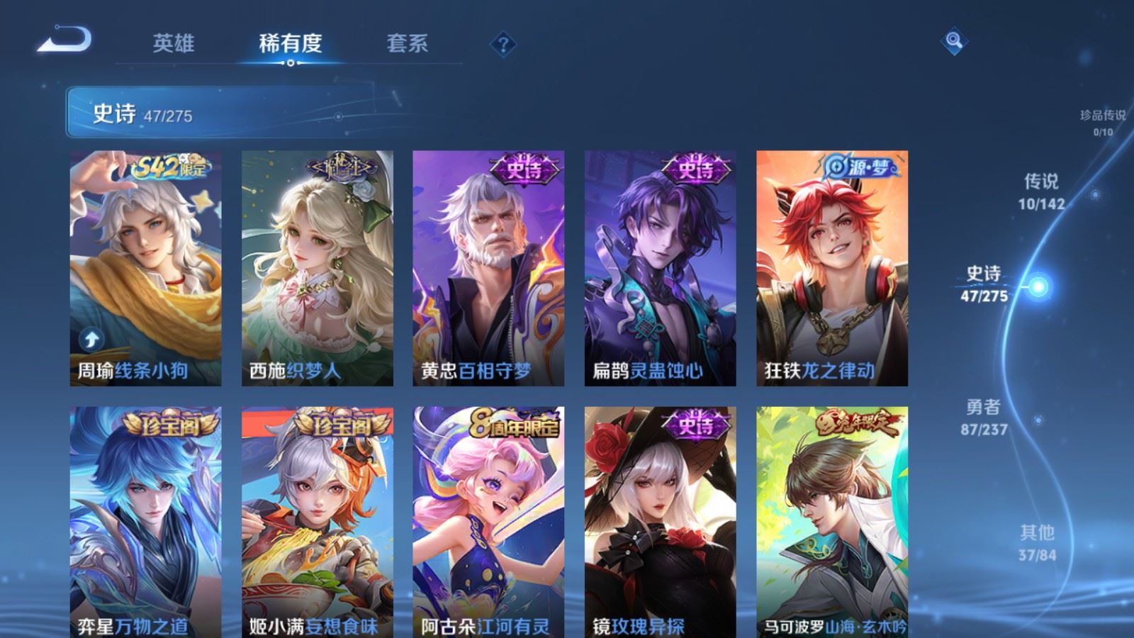 WZCMW4223940王者荣耀账号详情图7 WZCMW4223940王者荣耀账号详情图7