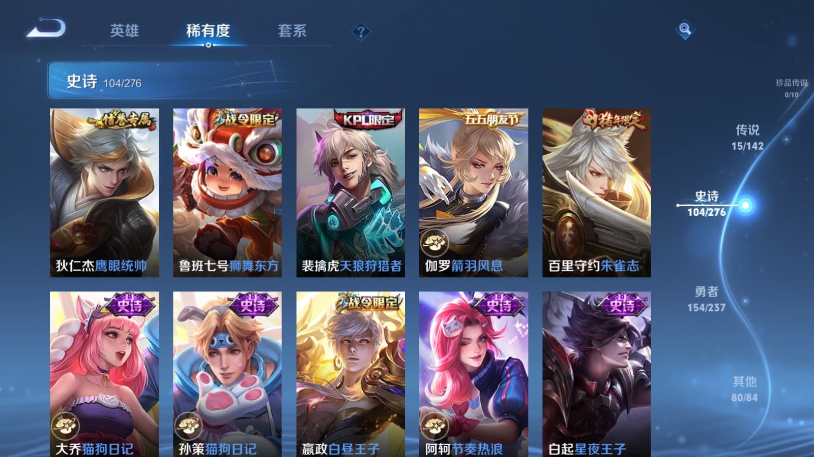 WZCMW4223693王者荣耀账号详情图14