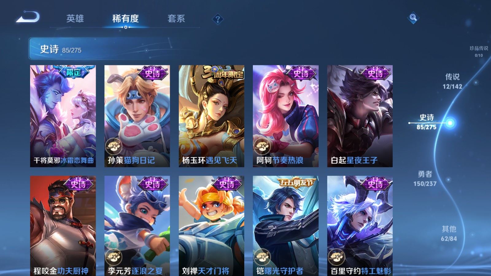 WZCMW4223754王者荣耀账号详情图13