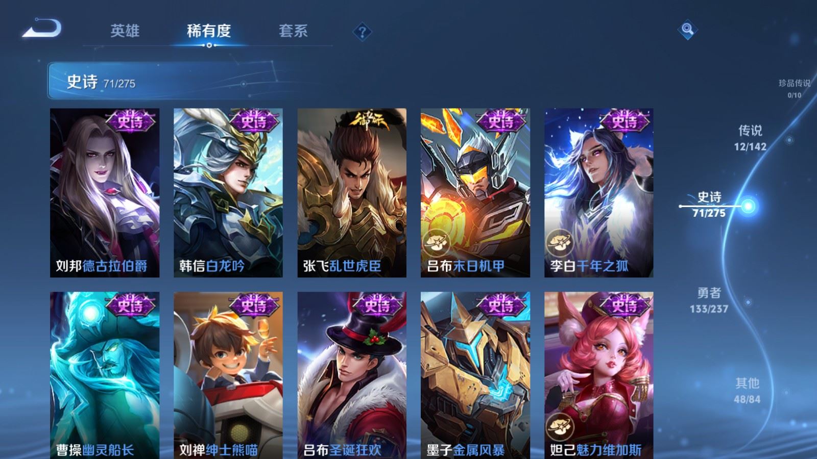 WZCMW4223666王者荣耀账号详情图14